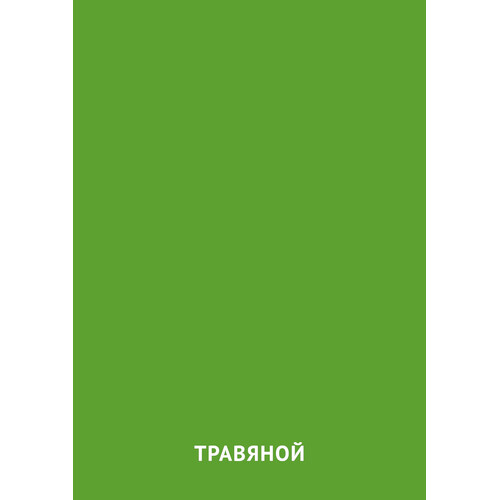 Карточка Домана Травяной цвет