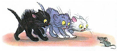 Три котёнка (иллюстрация 2)
