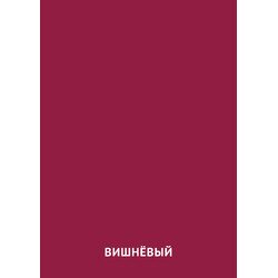 Карточка Домана Вишнёвый цвет
