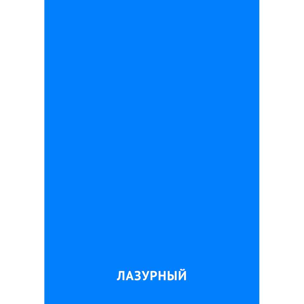 Цвет Лазурно Синий Фото