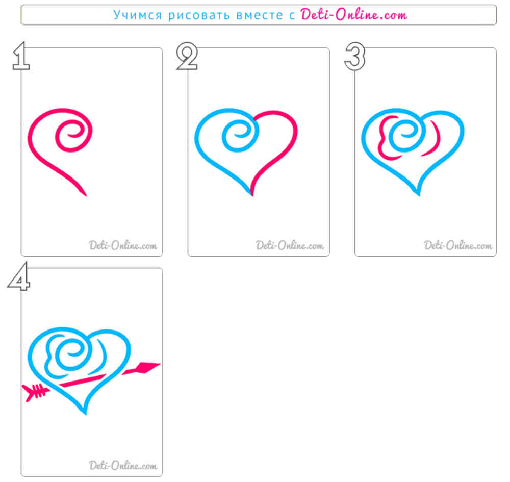 Как нарисовать сердечко со стрелой