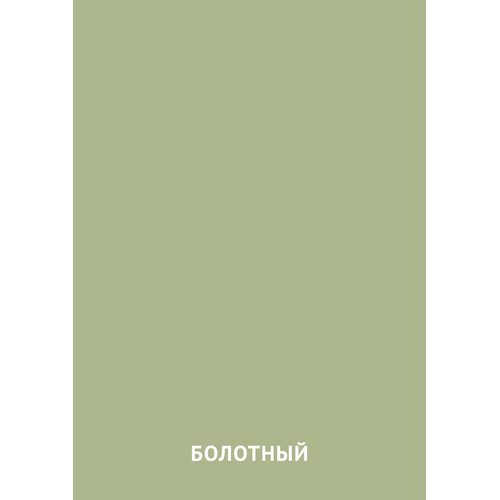 Карточка Домана Болотный цвет