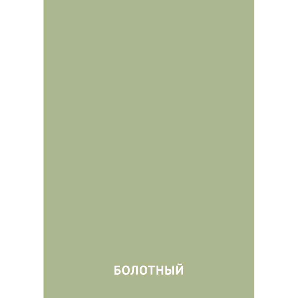 Болотный цвет: карточка Домана | скачать или распечатать