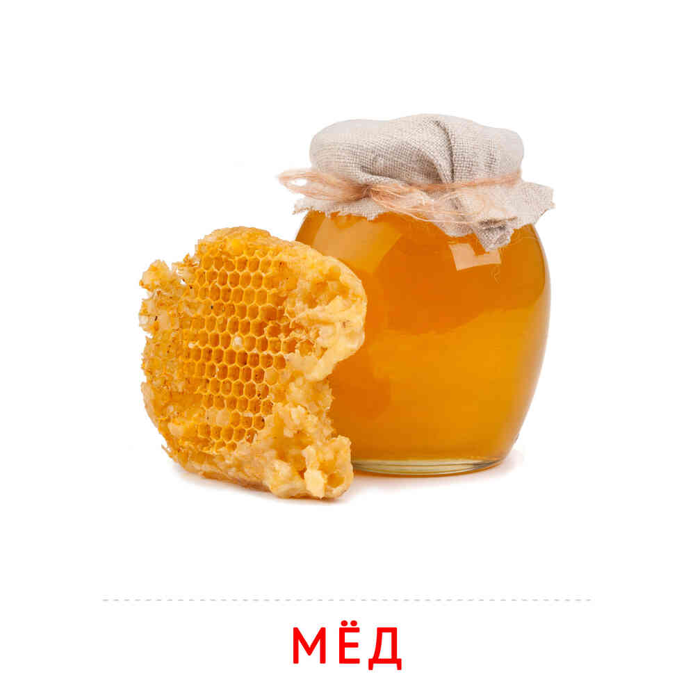 Продукты питания: Мёд