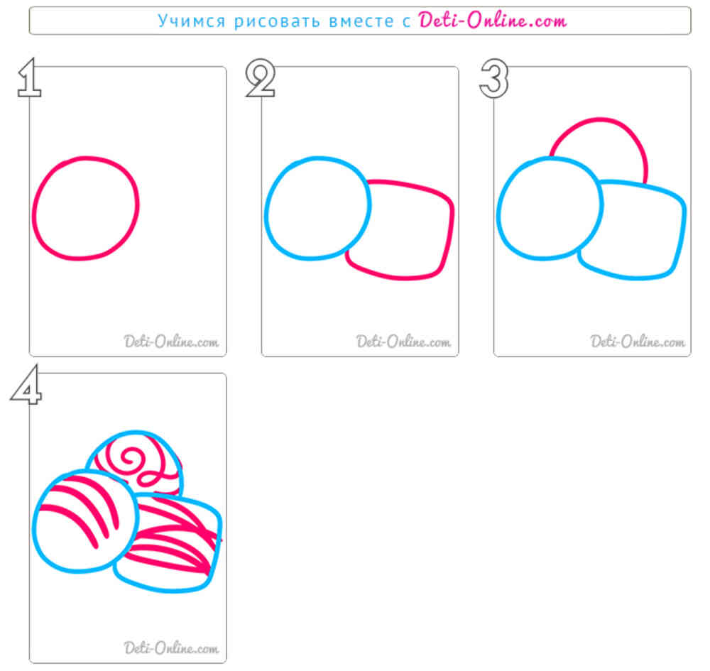 Как нарисовать конфету поэтапно