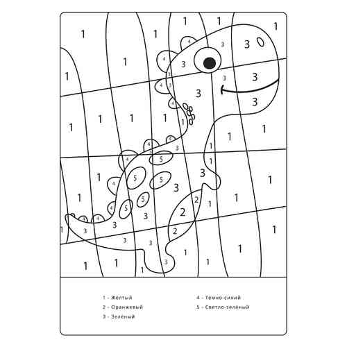 Раскраска По номерам Мона Лиза (Леонардо да Винчи) распечатать или скачать