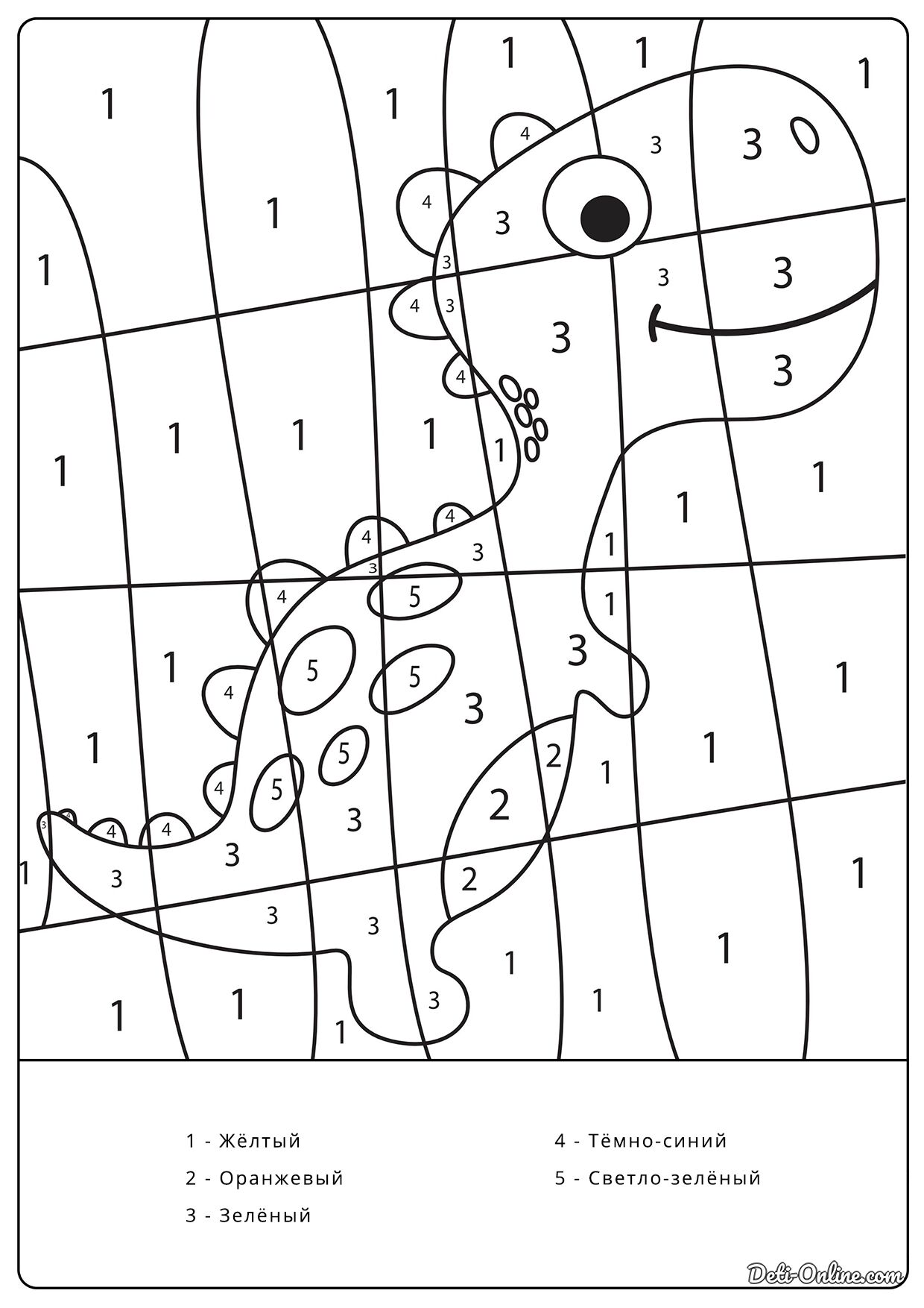 Раскраска Динозавр по номерам распечатать или скачать