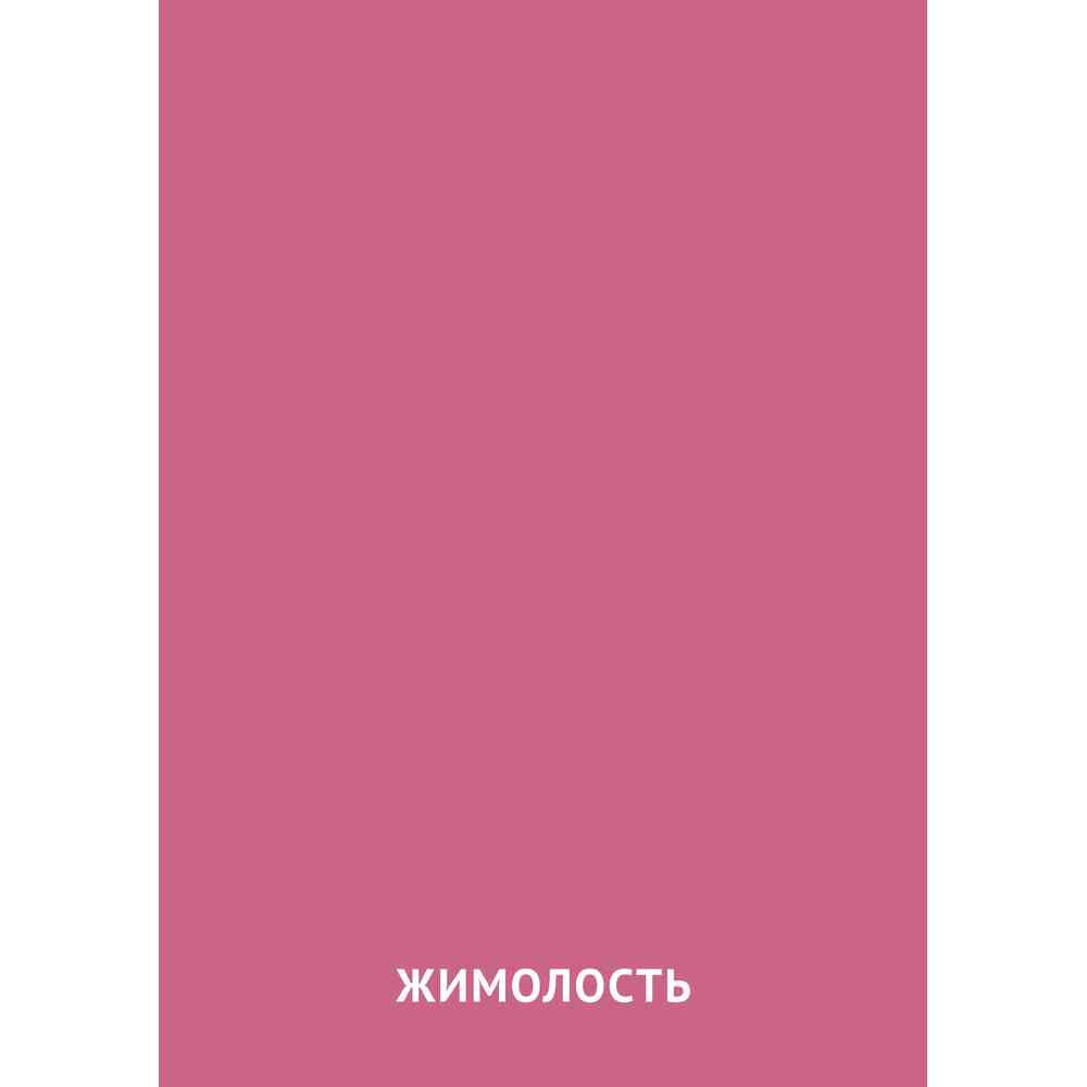 Цвет Жимолость: карточка Домана | скачать или распечатать