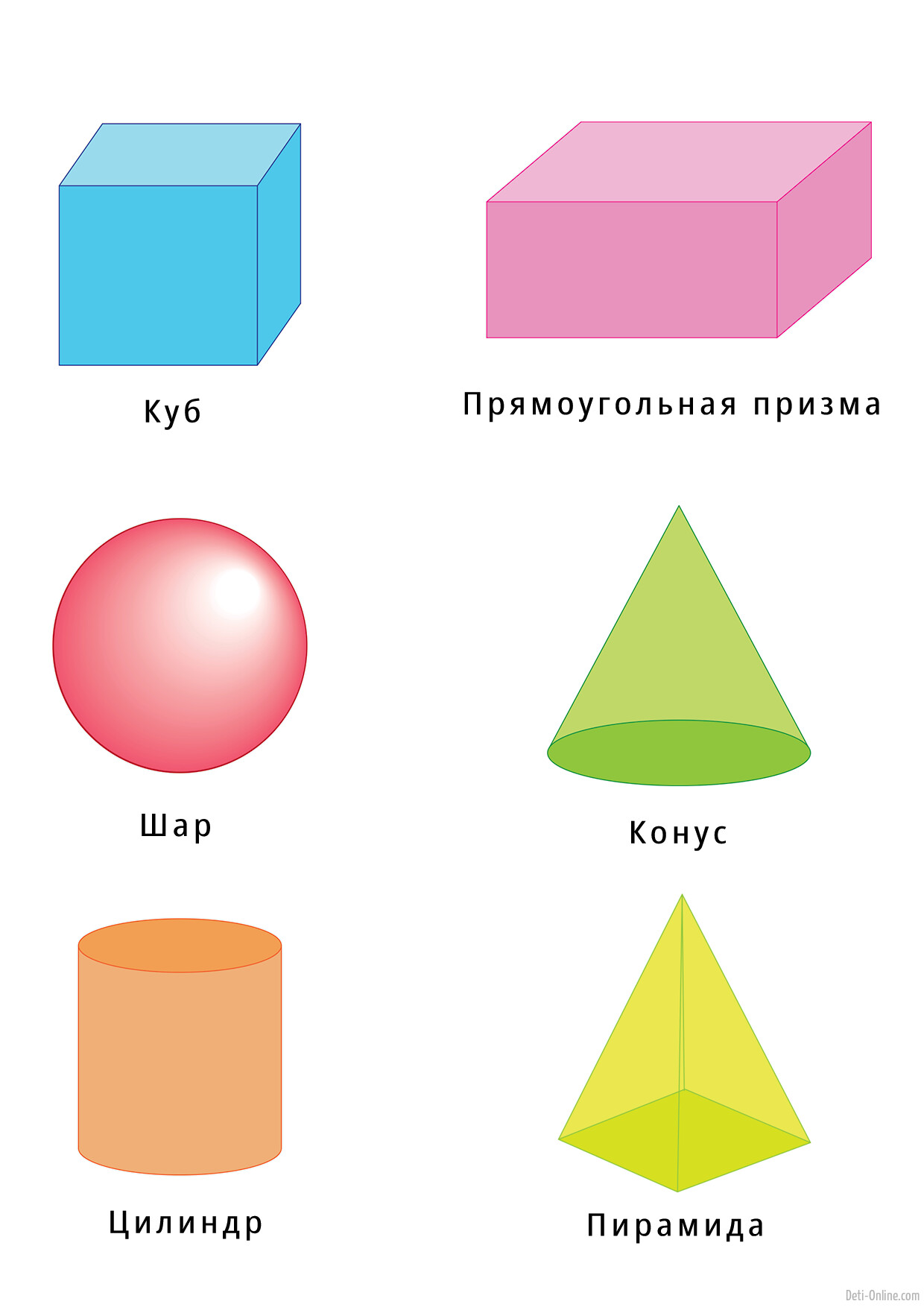 Как сделать 3D треугольник из бумаги. Оригами объёмный треугольник - YouTube | Triangulos