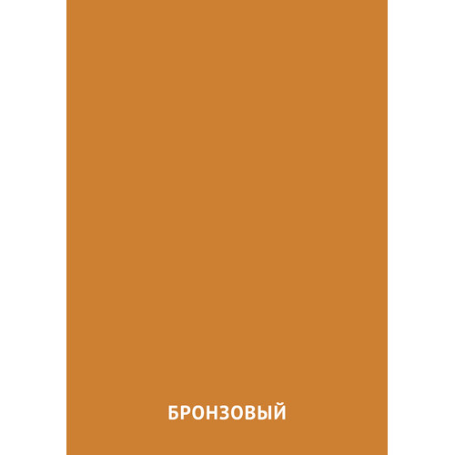 Карточка Домана Бронзовый цвет