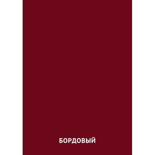 Карточка Домана Бордовый цвет