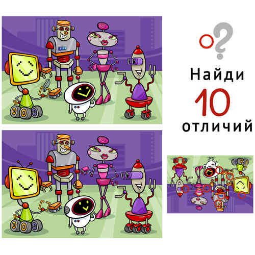 Найди 10 отличий: распечатать картинки