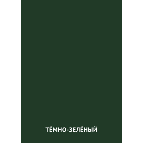 Карточка Домана Тёмно-зелёный цвет