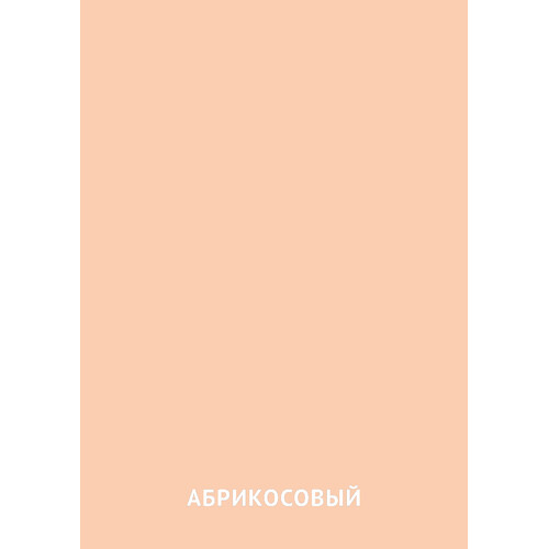 Карточка Домана Абрикосовый цвет