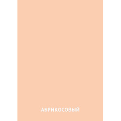 Карточка Домана Абрикосовый цвет
