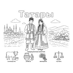 Татары в национальных костюмах и их занятия