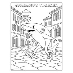 Раскраска Тралалеро Тралала и пицца