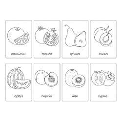 Набор фруктов