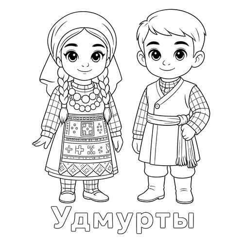 Раскраска Удмурты в национальных костюмах