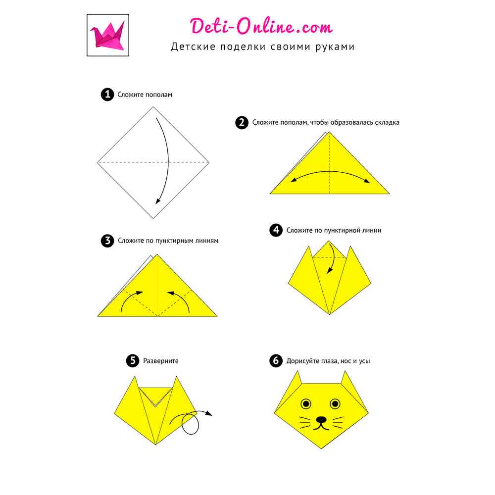 Как сделать оригами из бумаги А4 для начинающих