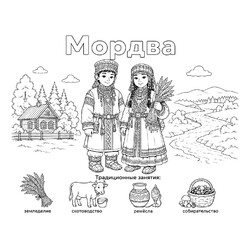 Мордва в национальных костюмах и их занятия