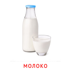 Карточка Домана Молоко