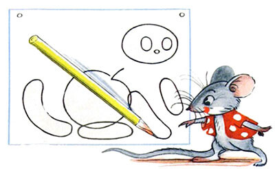 Мышонок и карандаш (иллюстрация 10)