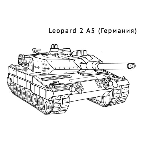 Танк Leopard 2 A5