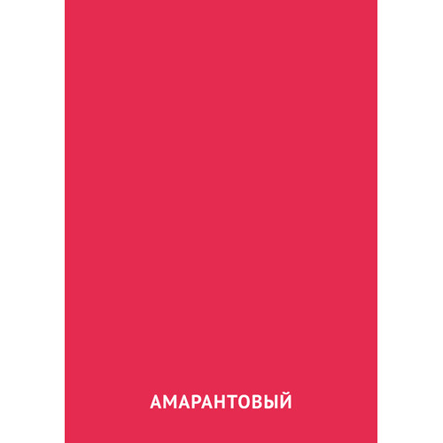 Карточка Домана Амарантовый цвет