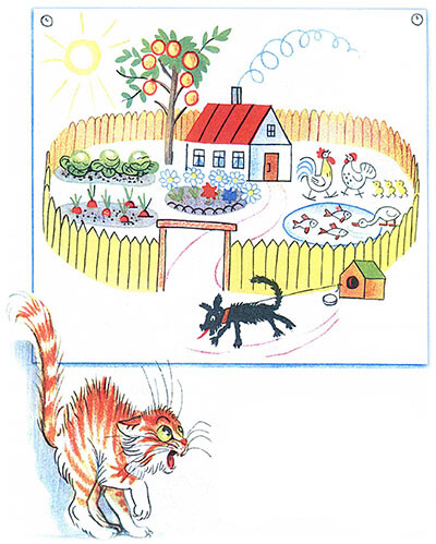 Капризная кошка (иллюстрация 09)