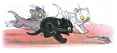 Три котёнка (иллюстрация 3)